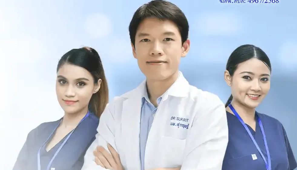 Wellmed Bangkok Clinic Sukhumvit